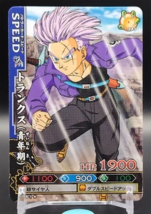 Trunks Dragon Ball Card Dragon Battlers Data Carddass 2009 Japan Japanese B018-1 - Picture 1 of 10