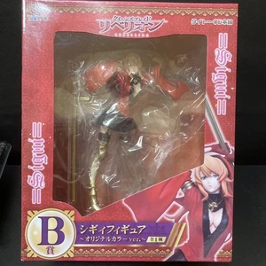 Taito B Prize Queen'S Blade Rebellion Sigii Figure Original Color Ver. - Picture 1 of 1