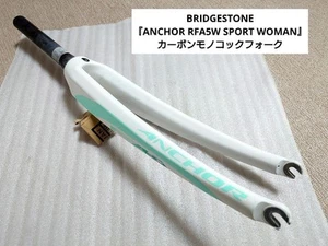 Anchor RFA5W Sport Woman Carbon Monocoque Fork 700c Used - Picture 1 of 11