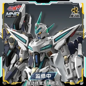 Pre-sale MOTOR NUCLEAR BLAZING STARS MNP-CR01 Huan Ci Plastic Model Kit (d965) - Picture 1 of 4
