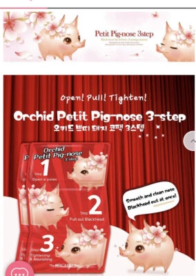 The Orchid Skin Blackhead Nose Strips From Korea Christmas Secret Santa Stocking - Image 1 of 4
