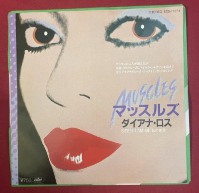 Diana Ross Muscles/I AM Me 1982 Japan SILK Records Toshiba EMI - Image 1 of 4