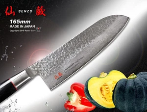 Suncraft Hammered Japanese VG10 Damascus Chef Santoku Knife 6.5" Kitchen Cutlery - Picture 1 of 2
