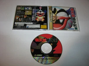 Momotaro Douchuuki Sega Saturn Japan import US Seller - Picture 1 of 5