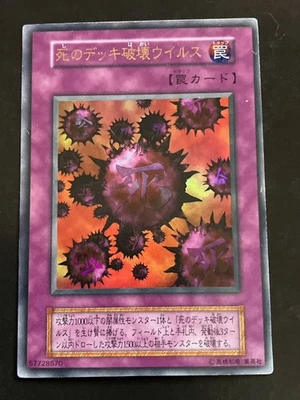 Yu-Gi-Oh Deck Devastation Virus Early Ultra Rare No Code Japanese Card JAPAN - Image 1 of 4