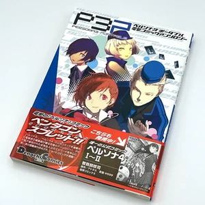 Persona 3 Portátil Dengeki Cómic Antología Manga Japonés P3P De Japón - Imagen 1 de 7