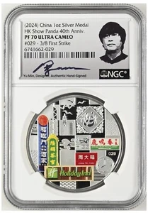 NGC PF70 FR 2024 Hongkong Coin show Silver Panda Medal 1oz only 100pcs made - Picture 1 of 2