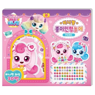 Catch! Teenieping – Season 4 Paper Doll Playset – Picnic Edition with 30 Outfits - Image 1 of 4