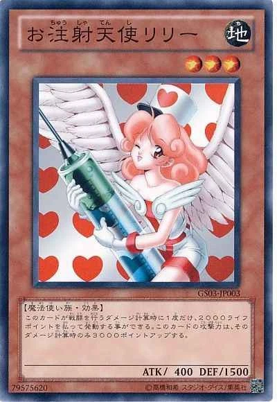 Yugioh Card GS03-JP003 Injection Fairy Lily | Normal Japanese - Image 1 of 1