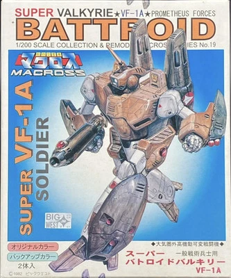 Nichimo 1/200 Super Battroid Valkyrie VF-1A Super Dimension Fortress Macross - Image 1 of 3