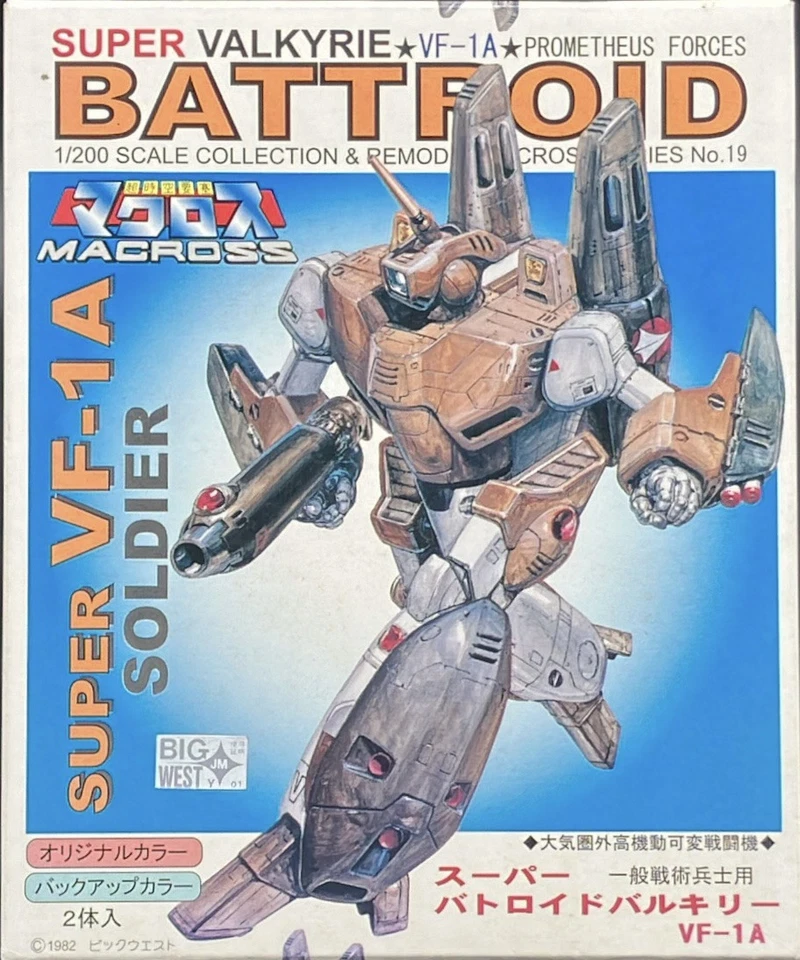 Nichimo 1/200 Super Battroid Valkyrie VF-1A Super Dimension Fortress Macross - Image 1 of 3