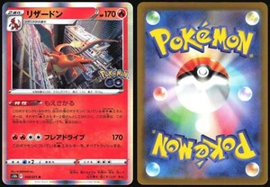 CHARIZARD 010/071 POKEMON GO POKEMON JAPANESE RARE 2022 - Bild 1 von 4