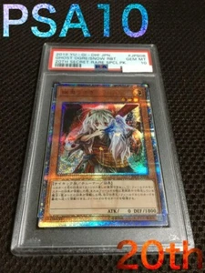 PSA10 GEM MINT GHOST OGRE/SNOW RBT. 20TH SECRET RARE SPCL.PK. 2019 YU-GI-OH! - Picture 1 of 8
