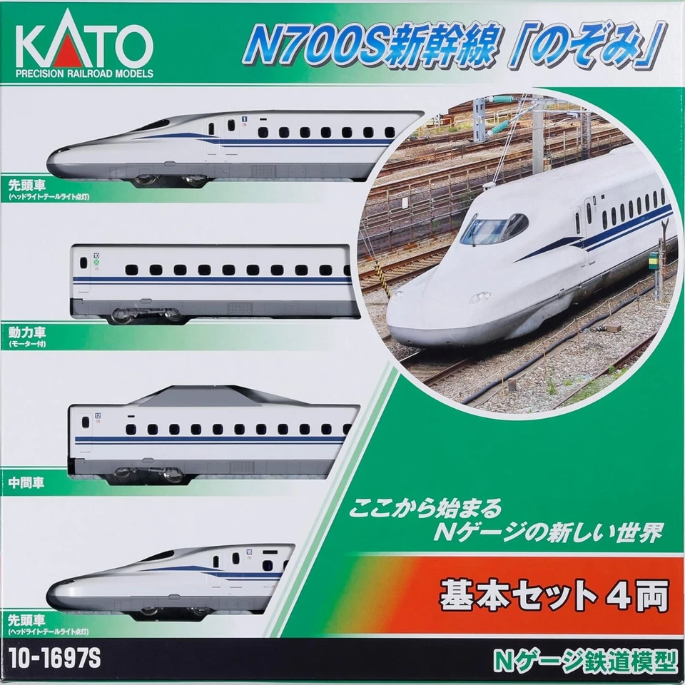 KATO N Gauge 10-1697S N700S Shinkansen Nozomi Basic Set Railway Model 4 cars - Image 1 of 4