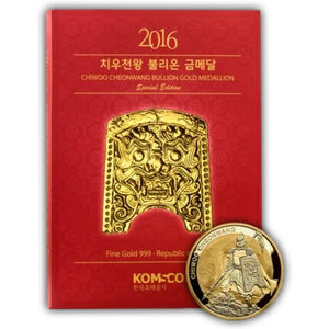 2016 Süd- Korea 1 OZ Gold Bu 1 Clay Chiwoo Cheonwang First Issue Of The Series - Bild 1 von 12