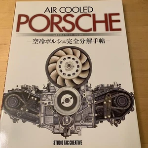 Luftgekühlter Porsche Komplett Demontage Notebook Luftgekühlt Mecha... - Bild 1 von 2