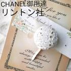 Pony Hook Chanel Tweed Linton Tulle Hair Accessory Ornament woman