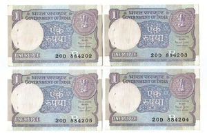 India Re 1, 1990, Serial UNC Notes, 4 pieces, Inset B, Prefix D, Bimal Jalan - Picture 1 of 2