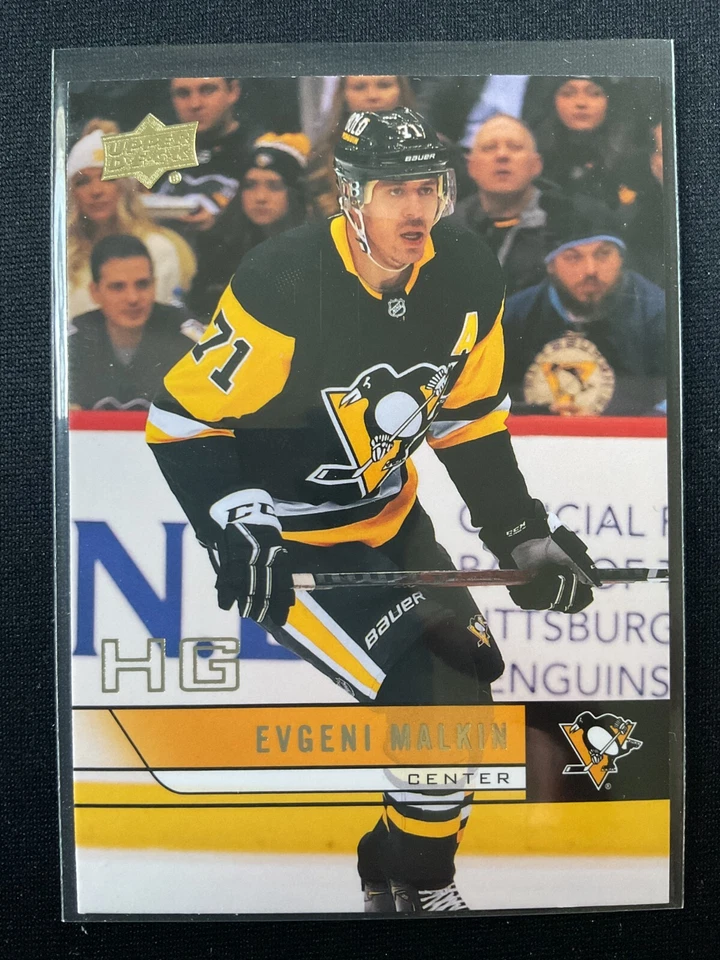 Evgeni Malkin 2021-22 Upper Deck Extended 2006-07 Retro High Gloss Card #079/100 - Image 1 of 1