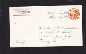 WWII APO 182 GUAM 6c Air Mail PSE Aug 18 1945 to USA z30 - Picture 1 of 1