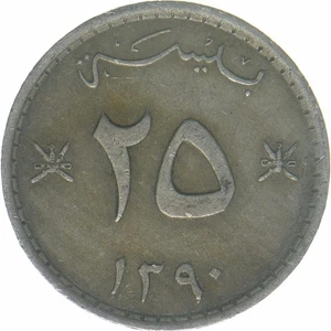 Oman › Muscat and Oman | 25 Baisa Coin | National arms | KM:39 | 1970 - Picture 1 of 6