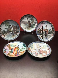 Menge 5 Imperial Jingdezhen 1986/88 Vintage Porzellanplatten - Bild 1 von 11