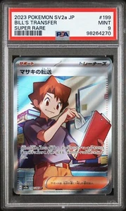 POKEMON - BILLS TRANSFER - SV2a 151 - 199/165 - PSA 9 JAPANESE - Bild 1 von 2