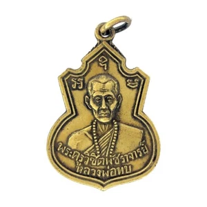 Phra Lp Thob Magician Monk Thai Amulet Talisman Vintage Brass Gold Pendant - Picture 1 of 4
