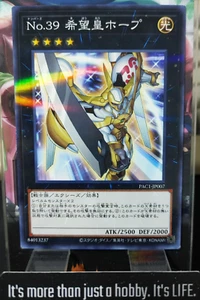 Number 39: Utopia Yugioh PAC1-JP007 Parallel OCG JAPAN - Picture 1 of 5