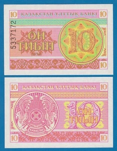 Kazakhstan 10 Tyin 1993 P 4b UNC P 4 b - Picture 1 of 1