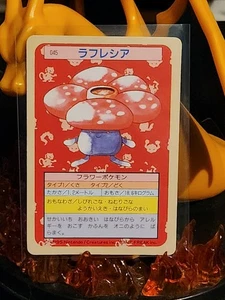 Vileplume No.045 Topsun 1995 Green Back - Picture 1 of 2
