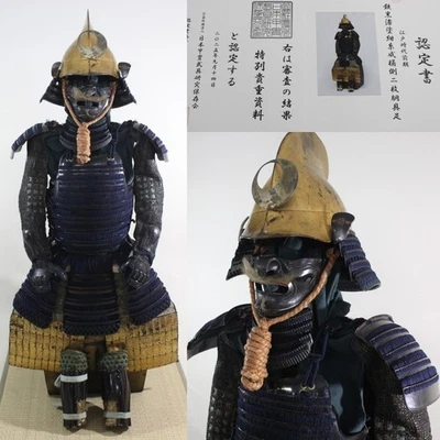 KUROURUSHINURI YOKOHAGI NIMAIDO GUSOKU YOROI con papel de juicio: EDO Foto 1 de 4