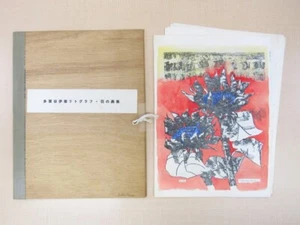 "Itoku Tagaya Print Limited Edition Lithograph Flower Art Book" Contains 7 origi - Picture 1 of 8