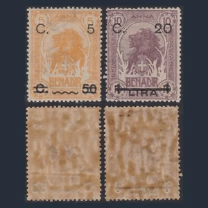 Colonie Italiane Somalia 1916 Elefanti o Leoni n. 17/18 Nuovi Integri ** MNH - Foto 1 di 3