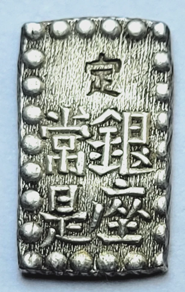 银色日本硬币| eBay