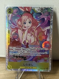 ONE PIECE Shirahoshi OP12-102 SR Legacy of the Master Japanese - Picture 1 of 2