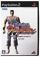 .PS2.' | '.Virtua Fighter 10th Anniversary.