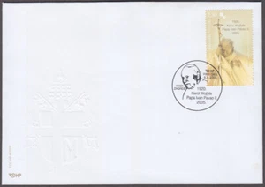 CROATIA Sc # 577 FDC - DEATH of POPE JOHN PAUL II - Picture 1 of 1