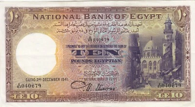 EGYPT 10 EGP POUNDS 1941 P-23 SIG/ NIXON SERIES 63 AU/EF CRISP S#040679 - Image 1 of 2