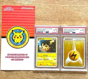 PSA 10 Pikachu 019/L-P 014/L-P Daisuki Gold Rank Promo Pokemon Card Japanese - Picture 1 of 6