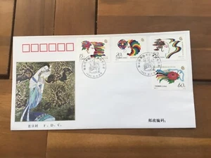 ICOLLECTZONE China Set FDC (F300) - Picture 1 of 1