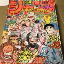 Weekly Shonen Jump 1990 No.35 New Jungle King Tar-chan Shueisha Serial Issue JP