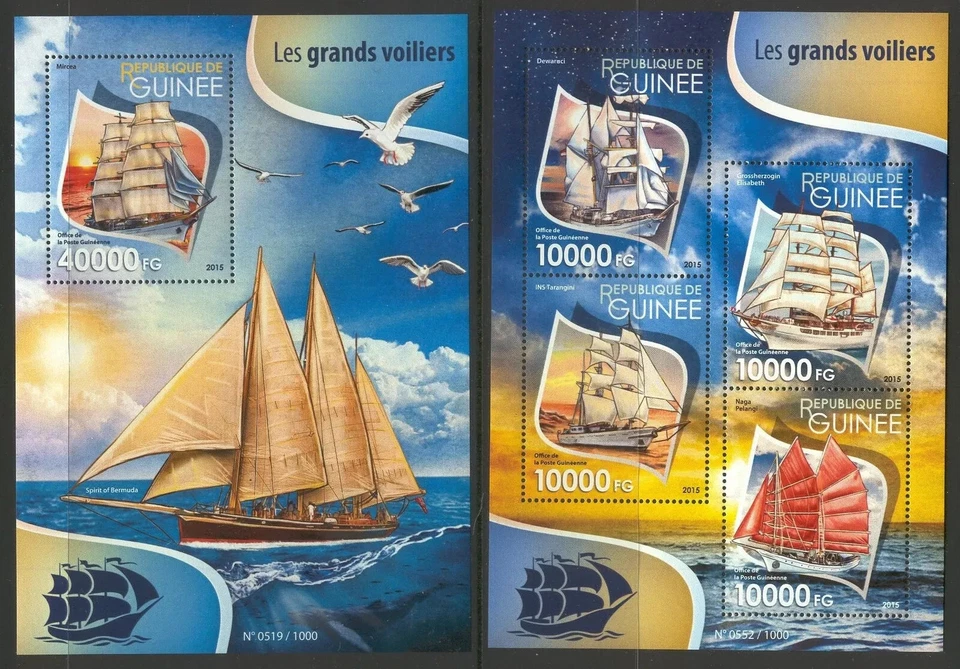 Guinea 2015 - Veleros - Transporte marítimo - MNH** SN. Foto 1 de 1