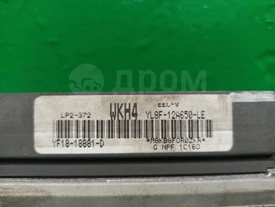 yf18-18881-d Ecu Mazda Tribute - Image 1 of 3