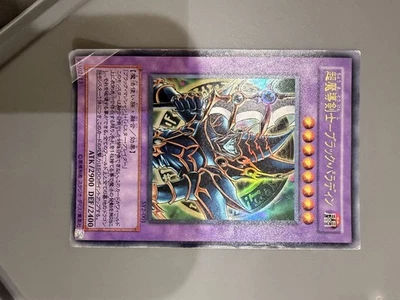 Yu-Gi-Oh Dark Paladin SY2-001 Japanese HP Card - Image 1 of 4