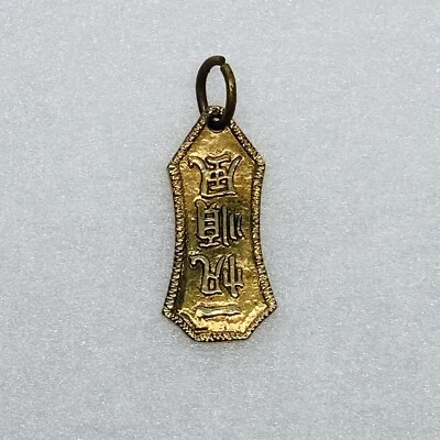 Raro collar colgante de latón con dije de la suerte chino de los años 70 personajes seguros de viaje 23 Foto 1 de 4