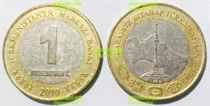 Turkmenistan 1 Manat 2010 Independence Monument 27mm bi-metal coin - Picture 1 of 1