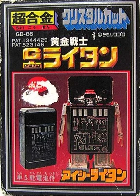 Chogokin GB 86 Icy Lightan Golden Warrior Gold Lightan Popy Foto 1 de 4