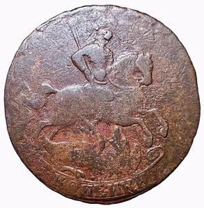 Russian Empire 2 Kopeks 1758 Overstrike from 1 Kopek 175… - Picture 1 of 7