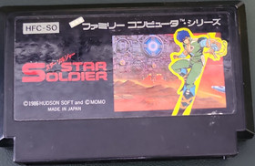 HUDSON SOFT Star Soldier Nintendo Famicom NTSC-J 1986 Game Cartridge Japan